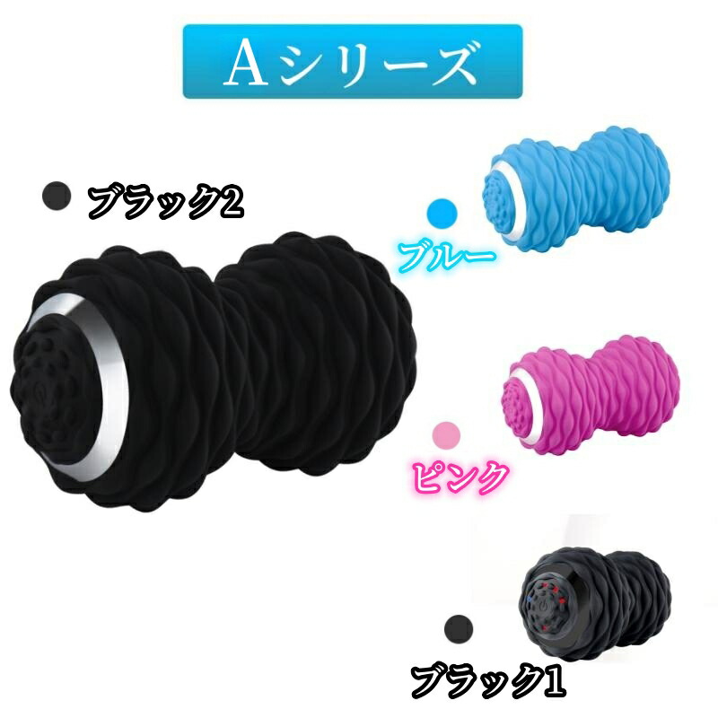 楽天市場】【正規品】 シェイプツインボール マッサージボール 健康