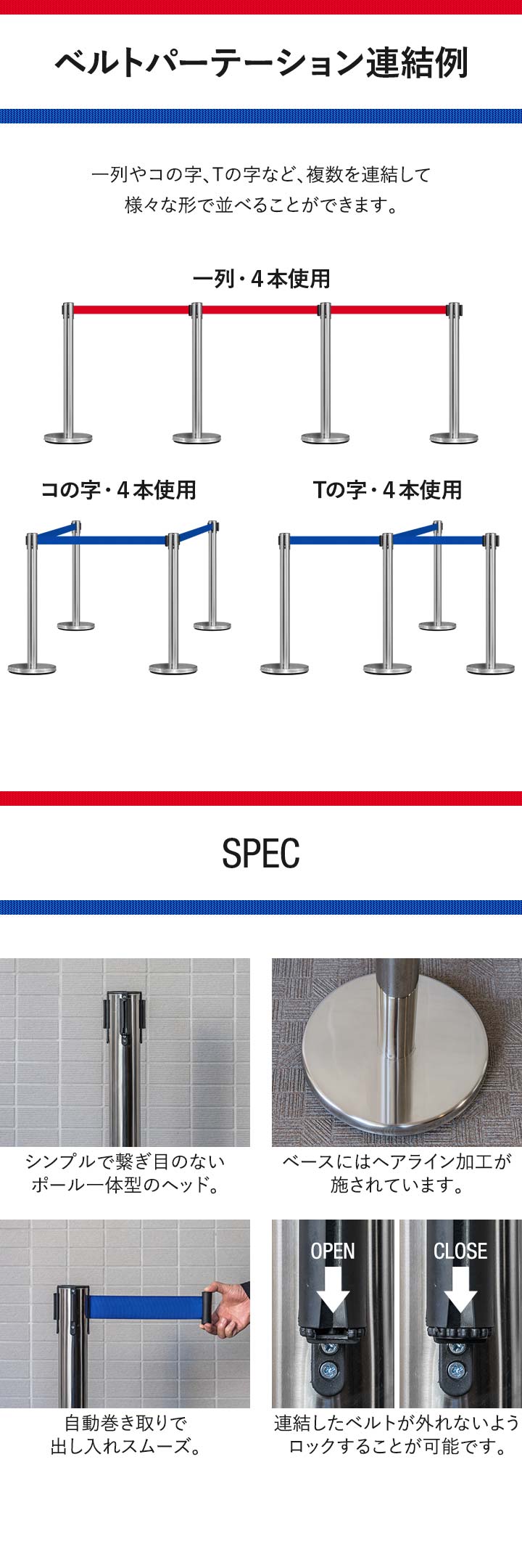 楽天市場】【楽天1位】パーテーション ベルトパーテーション 連結