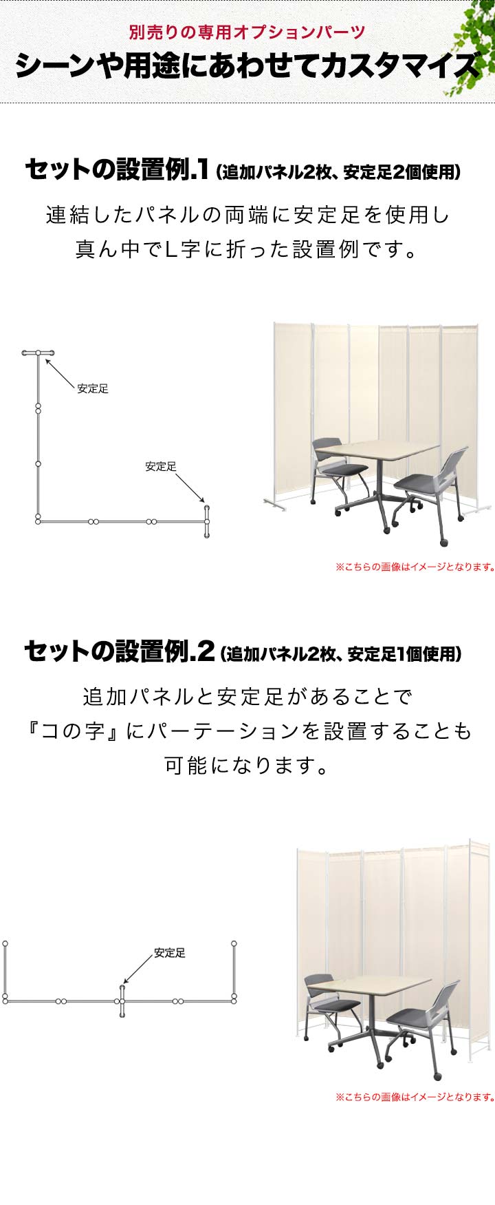 楽天市場】【楽天1位】パーテーション 間仕切り 高さ200cm 4連