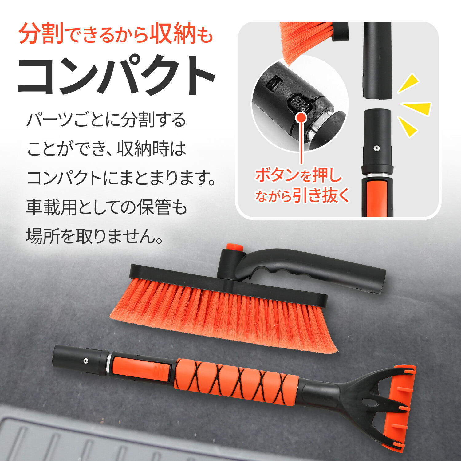 楽天市場】スノーブラシ スクレーパー 除雪 雪かき 霜取り 雪対策 砕氷