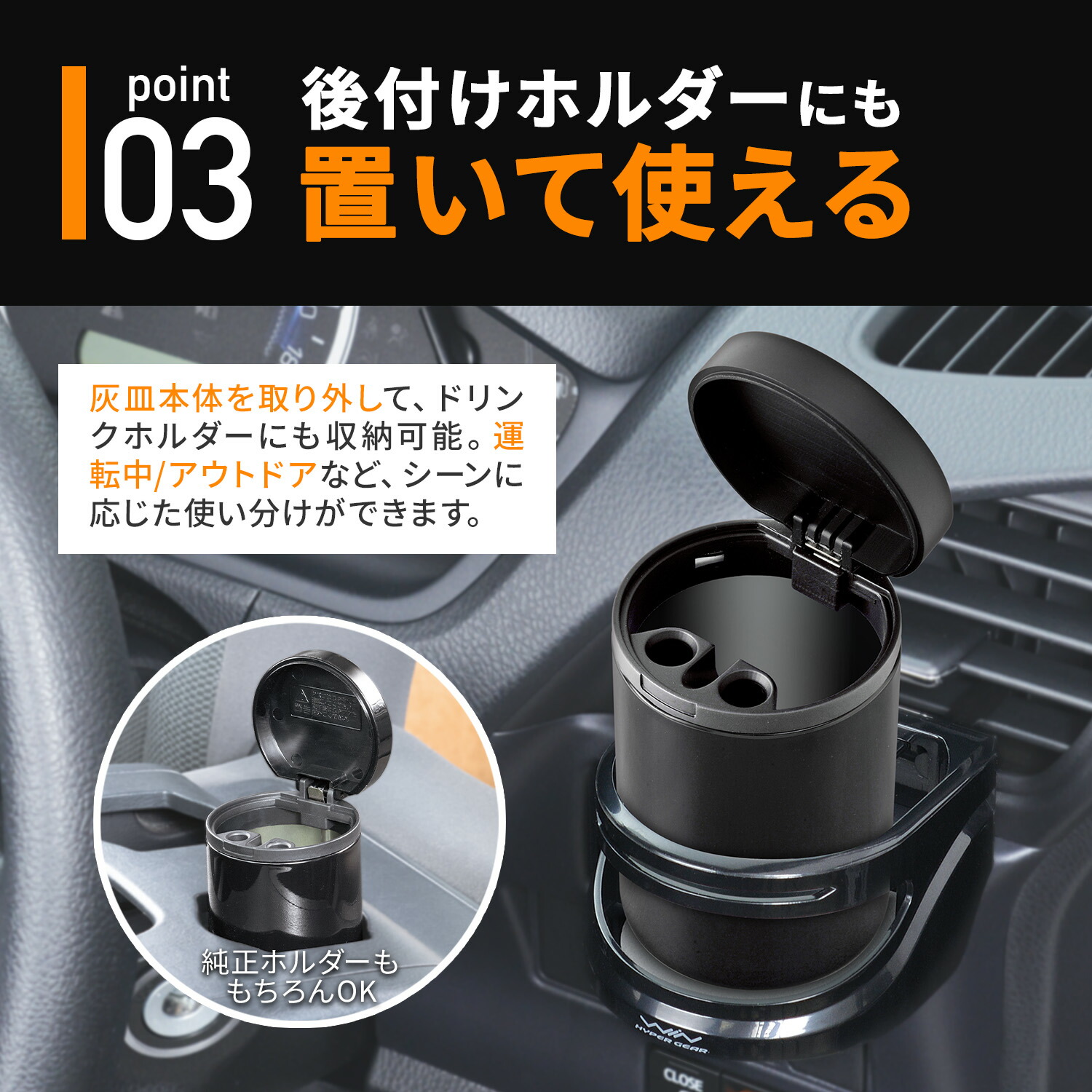 楽天市場】車内用品 灰皿 どこでもマグネットボトル アッシュ WA131