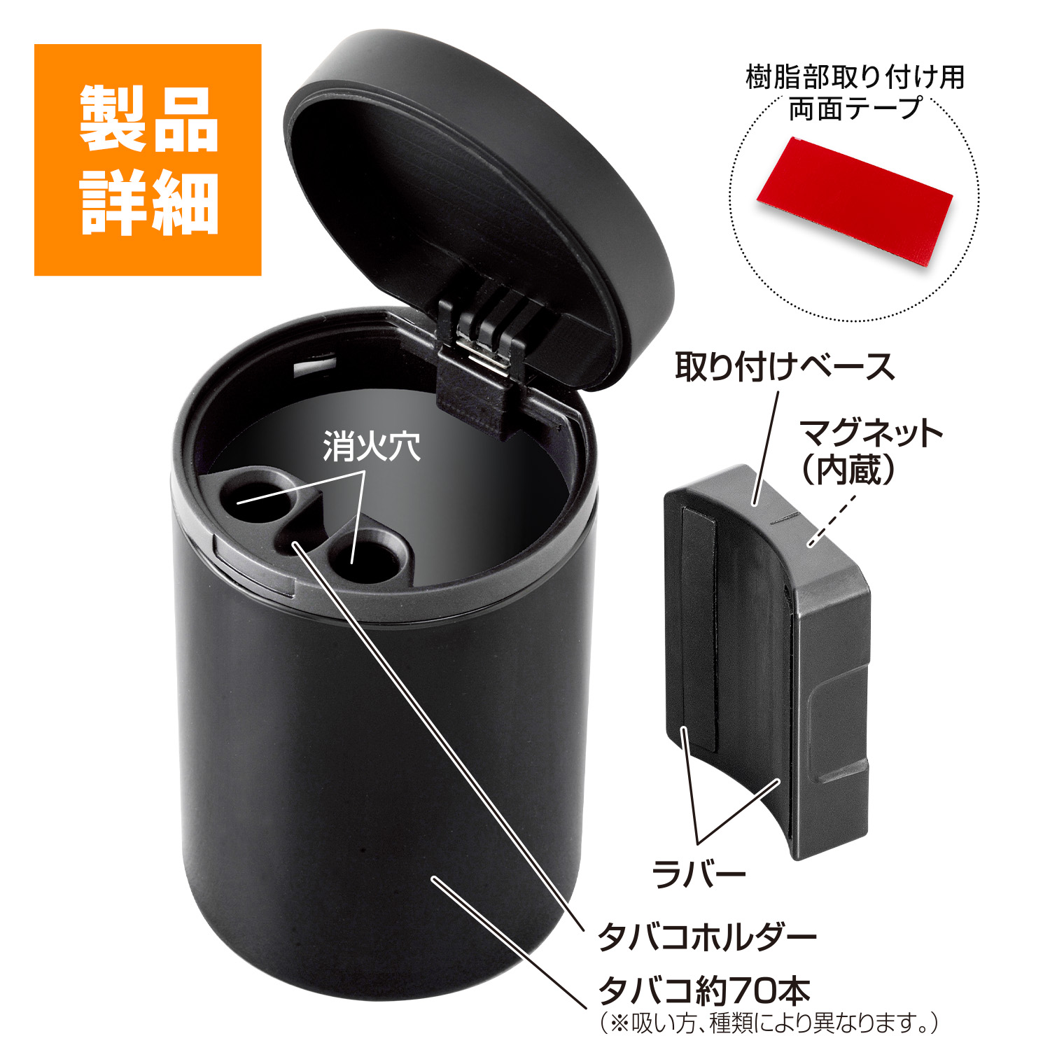 楽天市場】車内用品 灰皿 どこでもマグネットボトル アッシュ WA131
