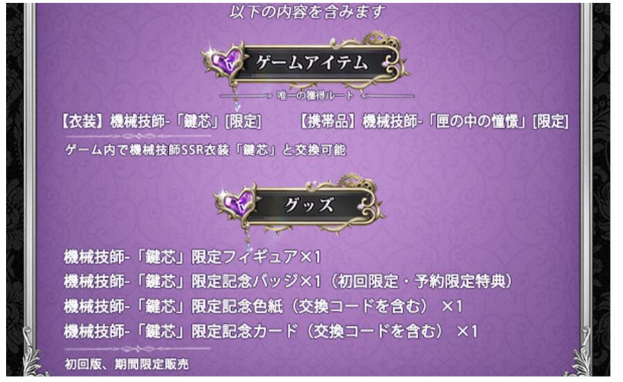 楽天市場】【即日発送・初回限定版】Identity V (アイデンティティV