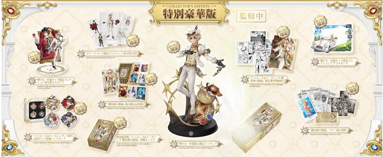 楽天市場】【コード未使用、新品】Identity V (アイデンティティV) 第