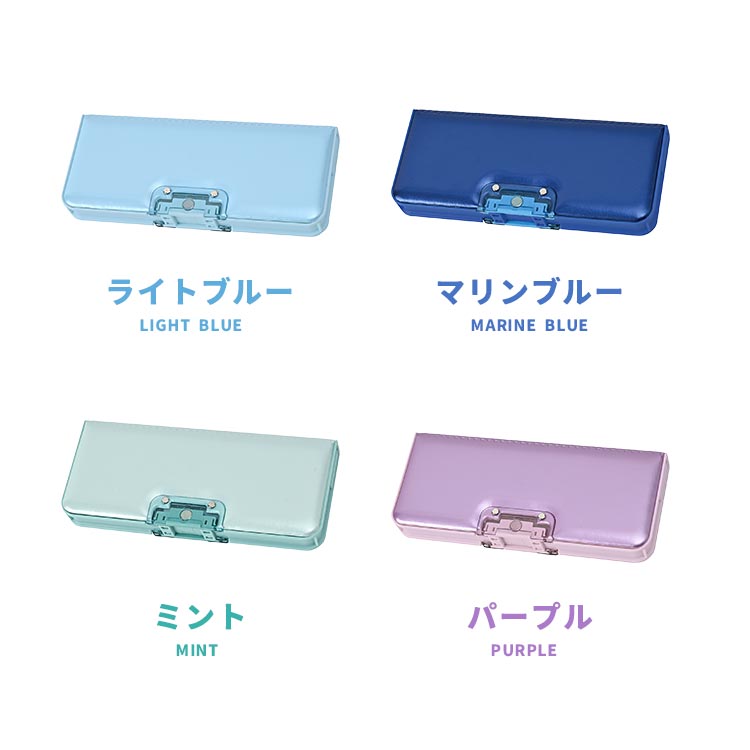 楽天市場】筆箱 小学生 ロック付き 女の子 女子 男の子 男子 オート