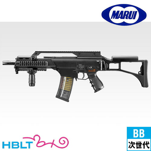 HBLT | ガン・パーツ一覧 | 東京マルイ 次世代電動ガン｜G36C カスタム