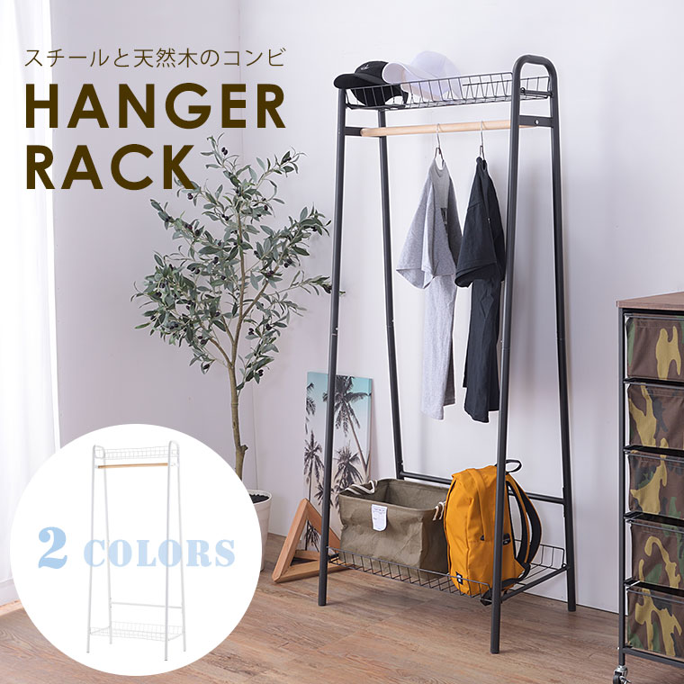 楽天市場】ハンガーラック コートハンガー スリム 省スペース 北欧