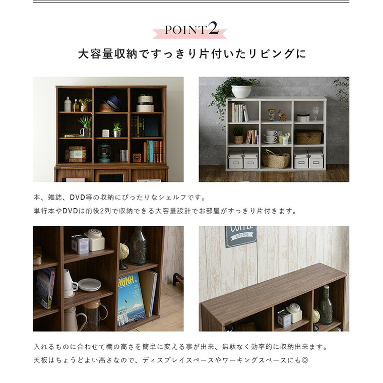 楽天市場】ブックシェルフ オープンシェルフ オープンラック