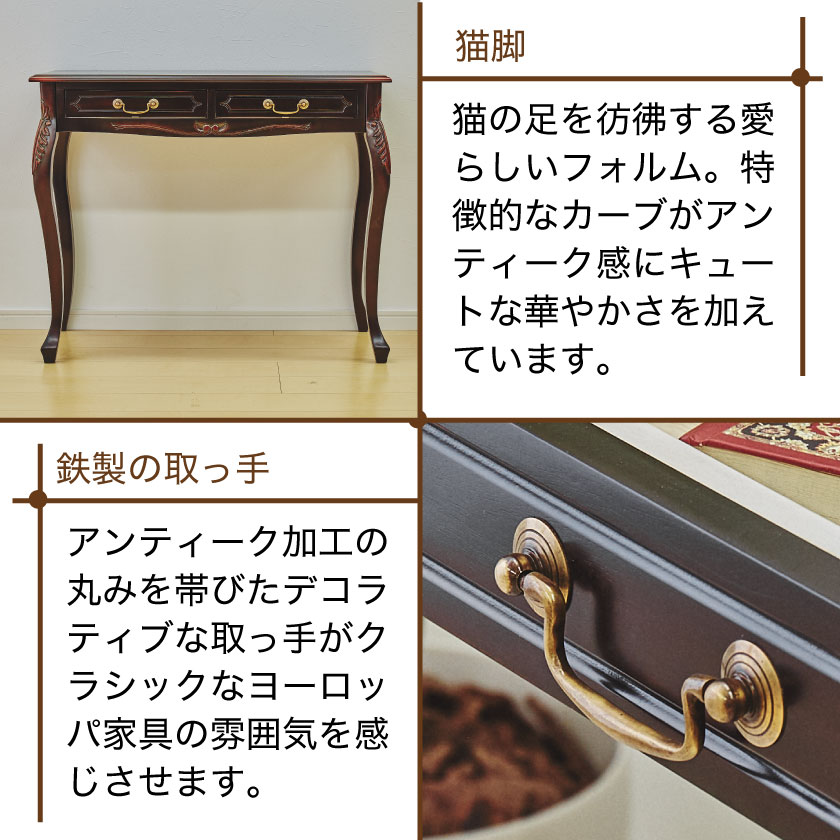 楽天市場】コンソールテーブル 幅90cm マホガニー ホワイト ブラウン