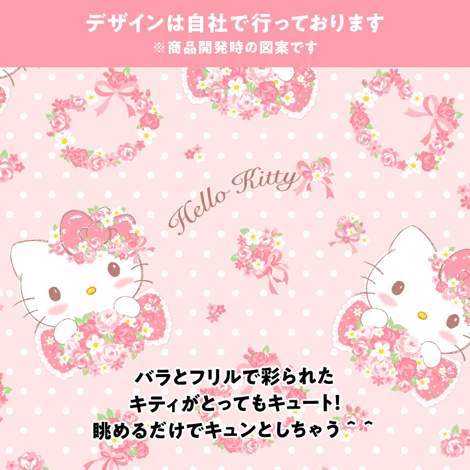 楽天市場】テーブルクロス 145×145 サンリオ ハローキティ (ローズ