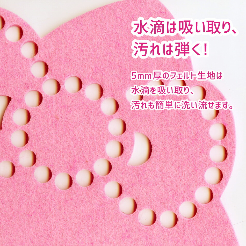 楽天市場】フェルト ランチョンマット(2枚)とコースター(4枚) セット