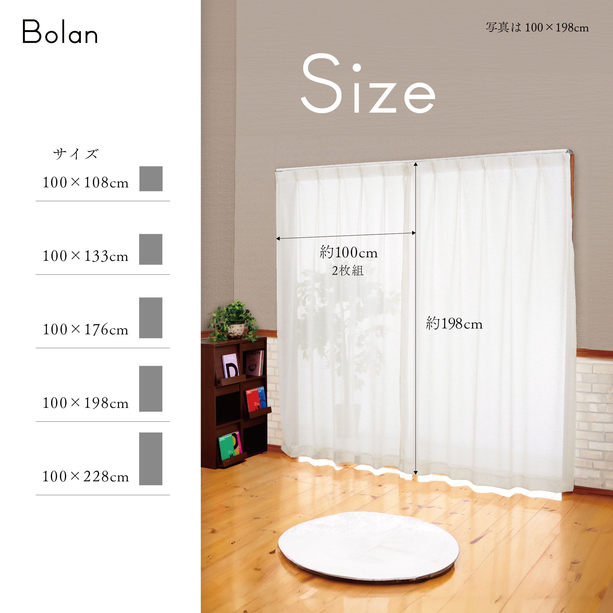 楽天市場】リネン風 ナチュラル レースカーテン スパンボイル ボラン