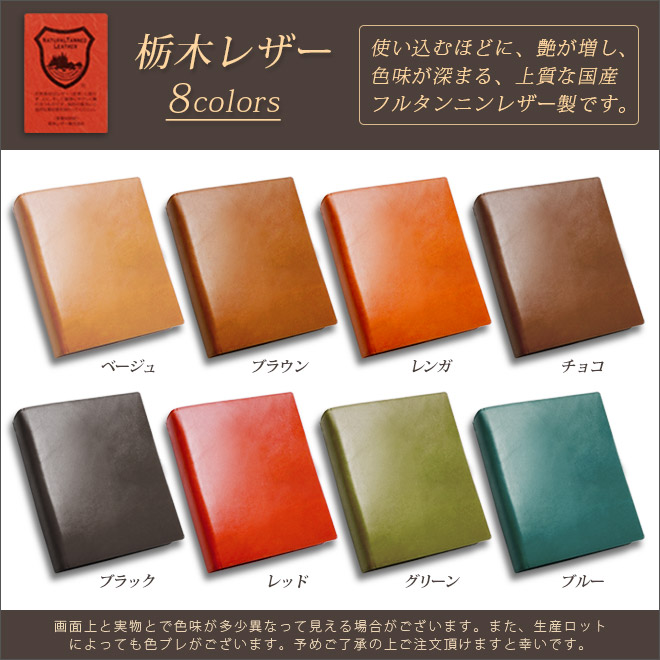 楽天市場】システム手帳 A5 本革【栃木レザー】リング内径：16mm、20mm