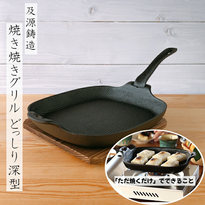 楽天市場】【2/25☆20名限定3％OFFクーポン】フライパン 鍋 及源 IH