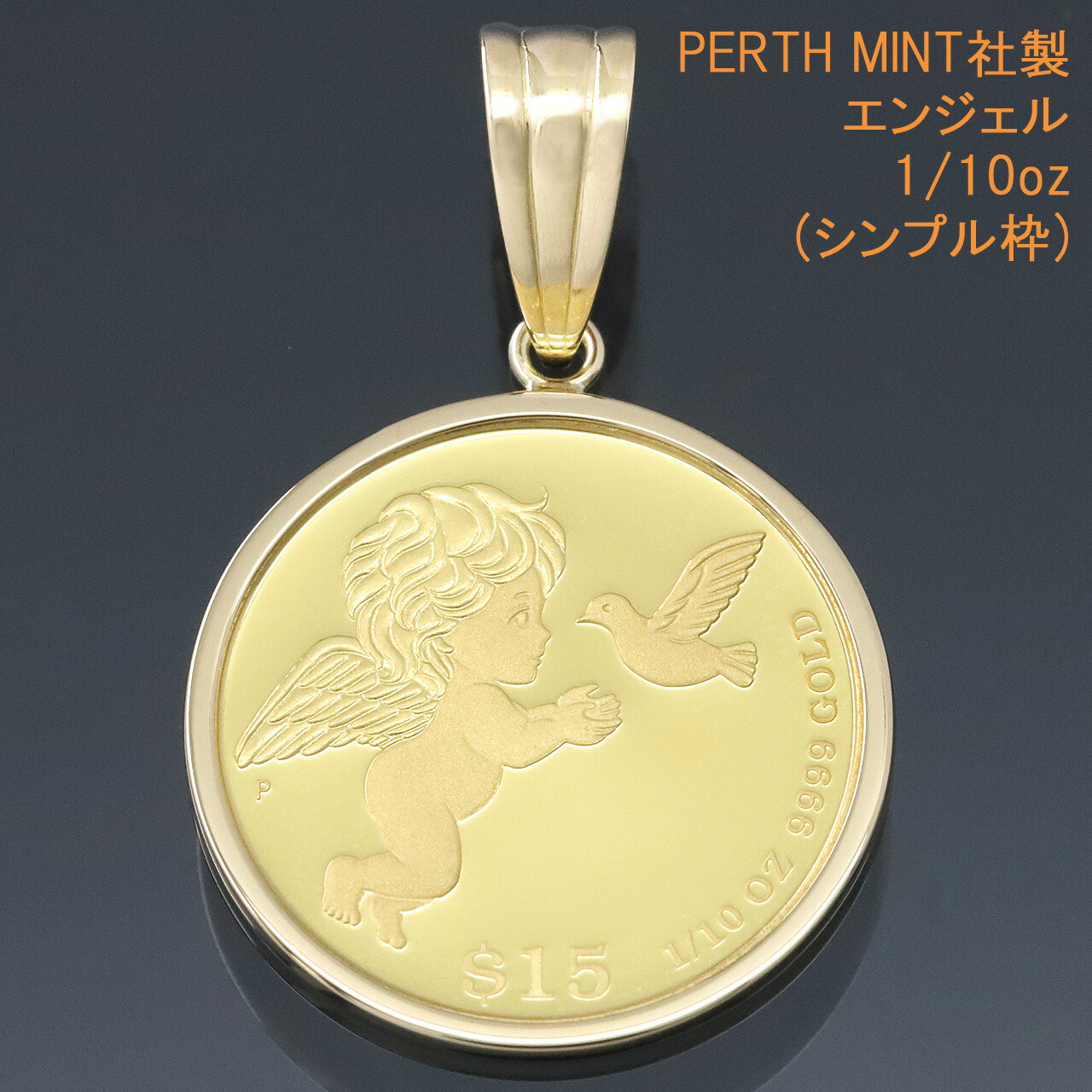 楽天市場】24金 コイン ネックレストップ ペンダントヘッド エンジェル
