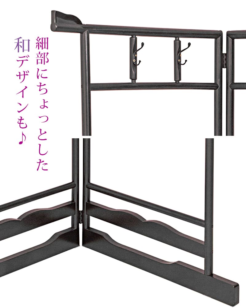 楽天市場】和室収納 ハンガー掛け 洋服掛け ハンガーラック 衣桁