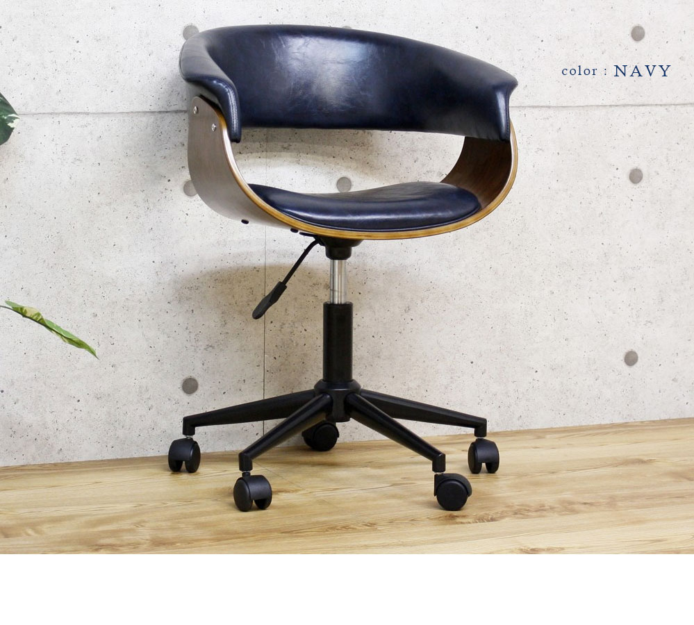 楽天市場】オフィスチェア キャスター付き 高さ調節 回転式