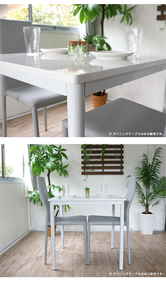 楽天市場】ダイニングテーブル 75 白 ホワイト 2人用 2人掛け 二人用
