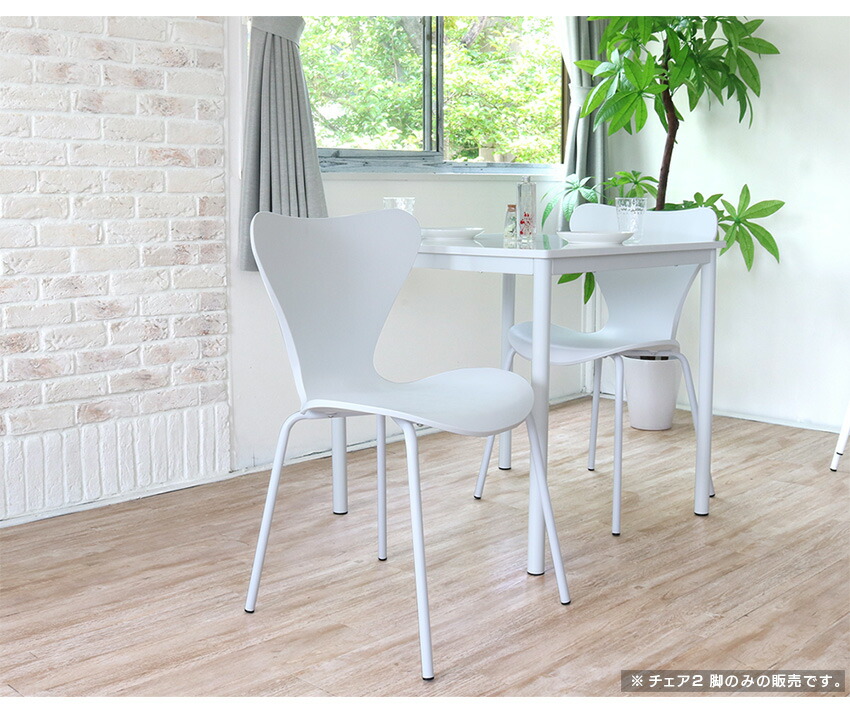 リプロダクト品 ダイニングチェア 2脚セット フリッツハンセン セブン