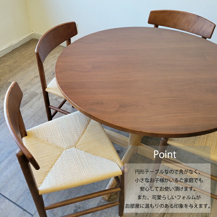 楽天市場】円形 ダイニングテーブル 丸 北欧レトロ風 アンティーク風 4
