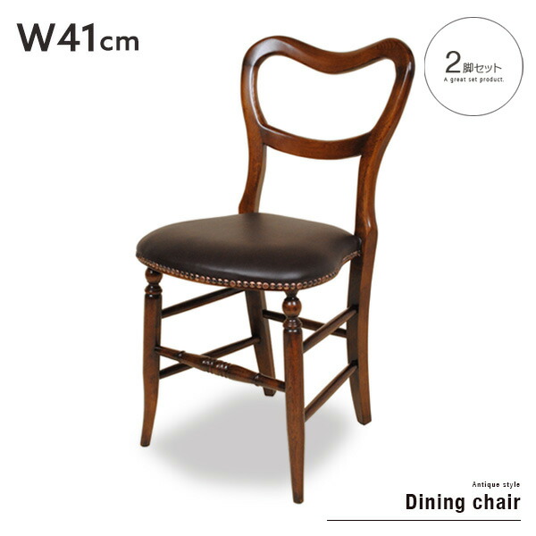 楽天市場】2脚セット ダイニングチェア スラットバックチェア