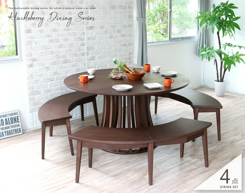 楽天市場】ダイニングセット ベンチ 丸テーブル 6人掛け 4点 おしゃれ