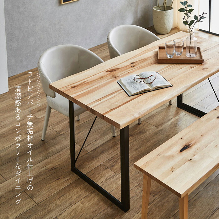 楽天市場】ダイニングテーブルセット ベンチ 150 4点セット 4人掛け