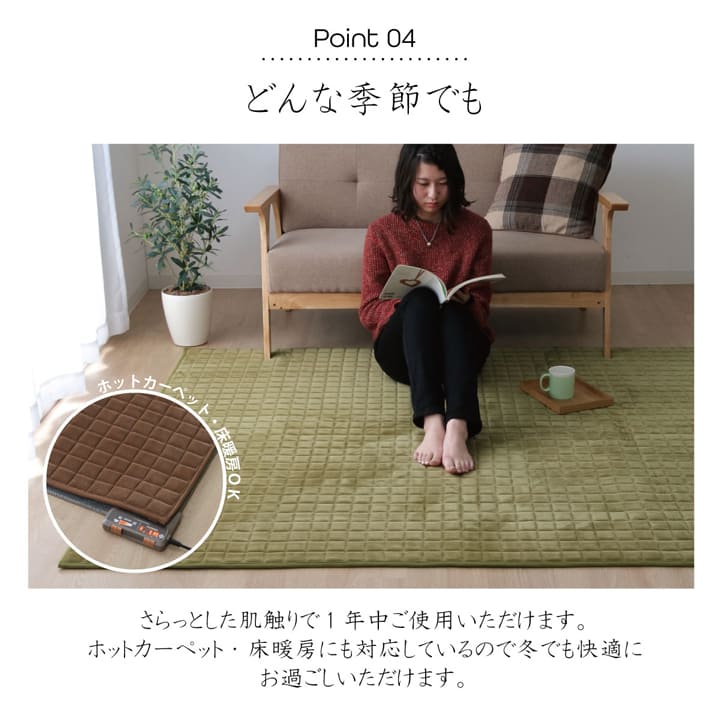 楽天市場】もっちりラグ 長方形 無地 200×250cm もちもち リラックス