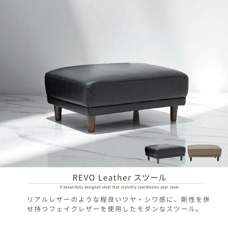 楽天市場】スツール オットマン 足置き ソファ用 おしゃれ ブラック 黒