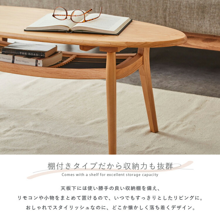 楽天市場】リビングテーブル 120 楕円形 北欧風 センターテーブル ロー