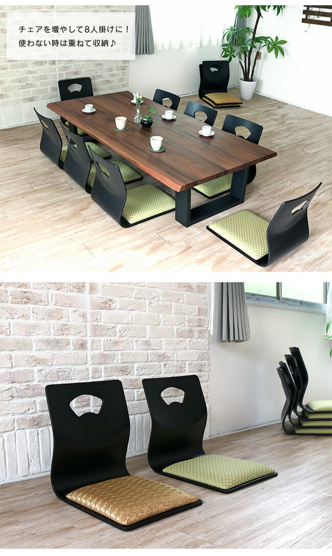 楽天市場】座卓 座椅子 セット 7点 ウォールナット 無垢 幅180cm 一枚