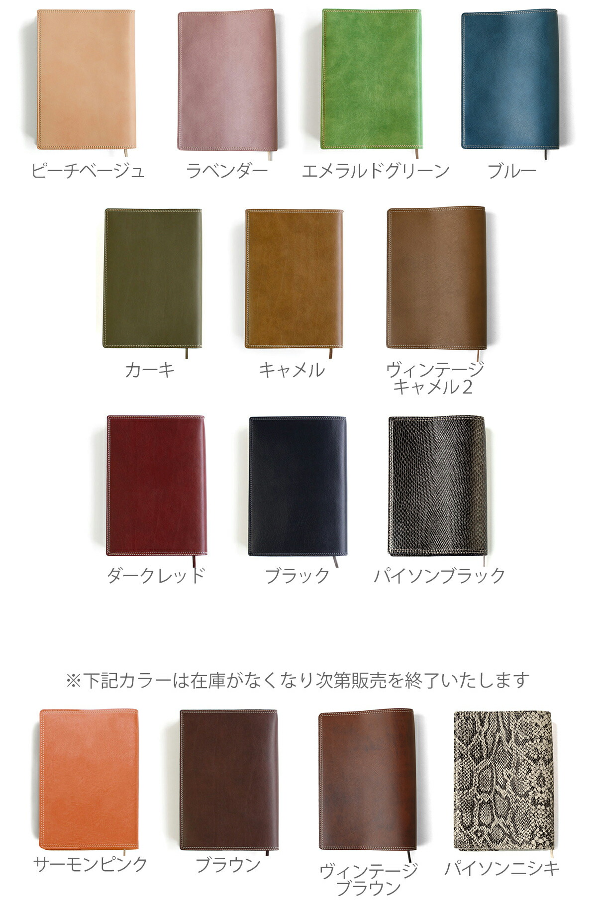 楽天市場】ブックカバー しおり付き 日本製 文庫本 四六判 新書判