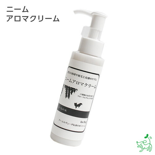 楽天市場】ニームアロマシリーズ「EM&NEEM BATH」 200ml 【イリオス