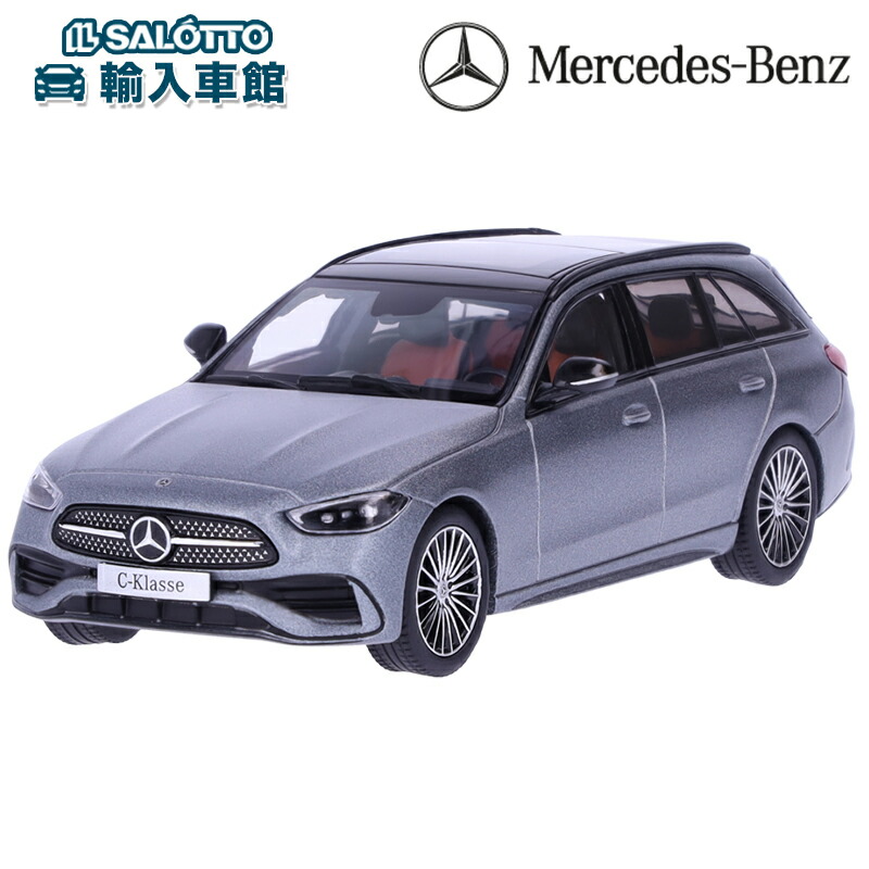 楽天市場】【 ベンツ 純正 即日出荷 】 モデルカー Bクラス W247