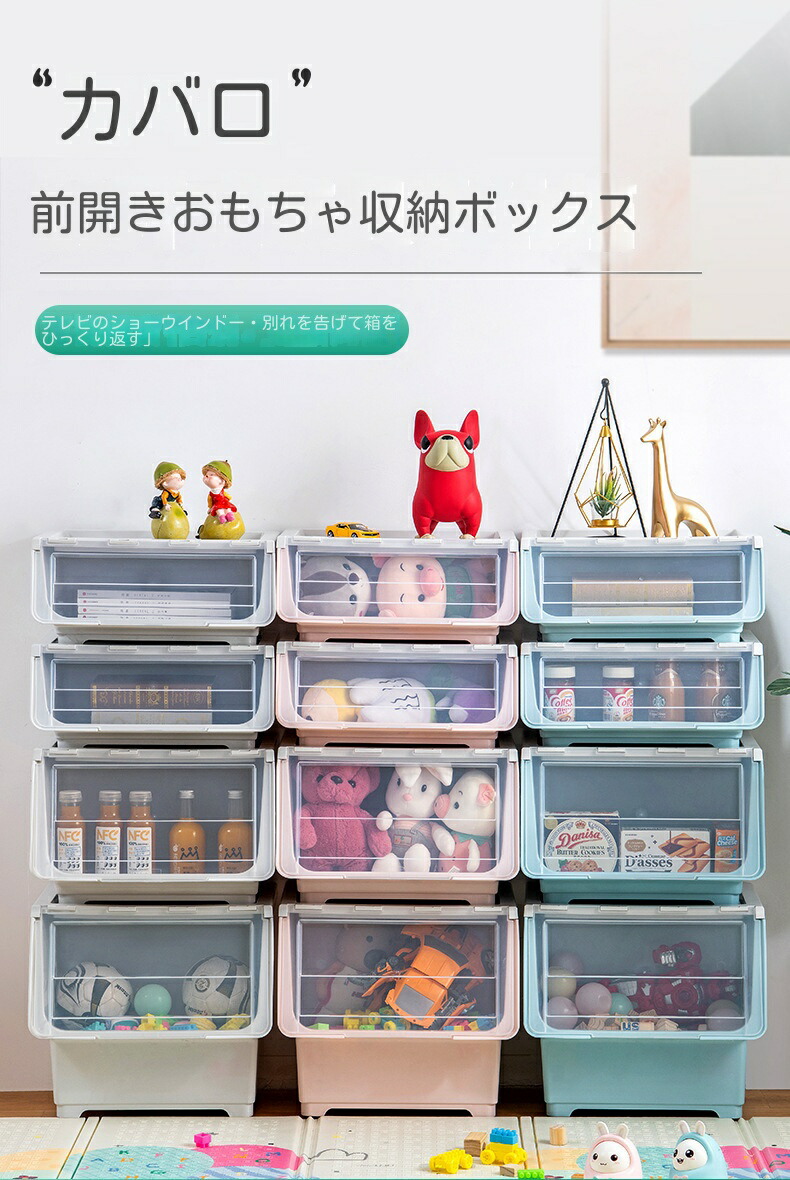 楽天市場】収納物の出し入れがしやすいフラップ式収納ボックス 場所を