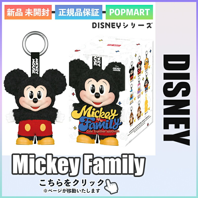 楽天市場】正規品 POP MART THE MONSTERS Big into Energy