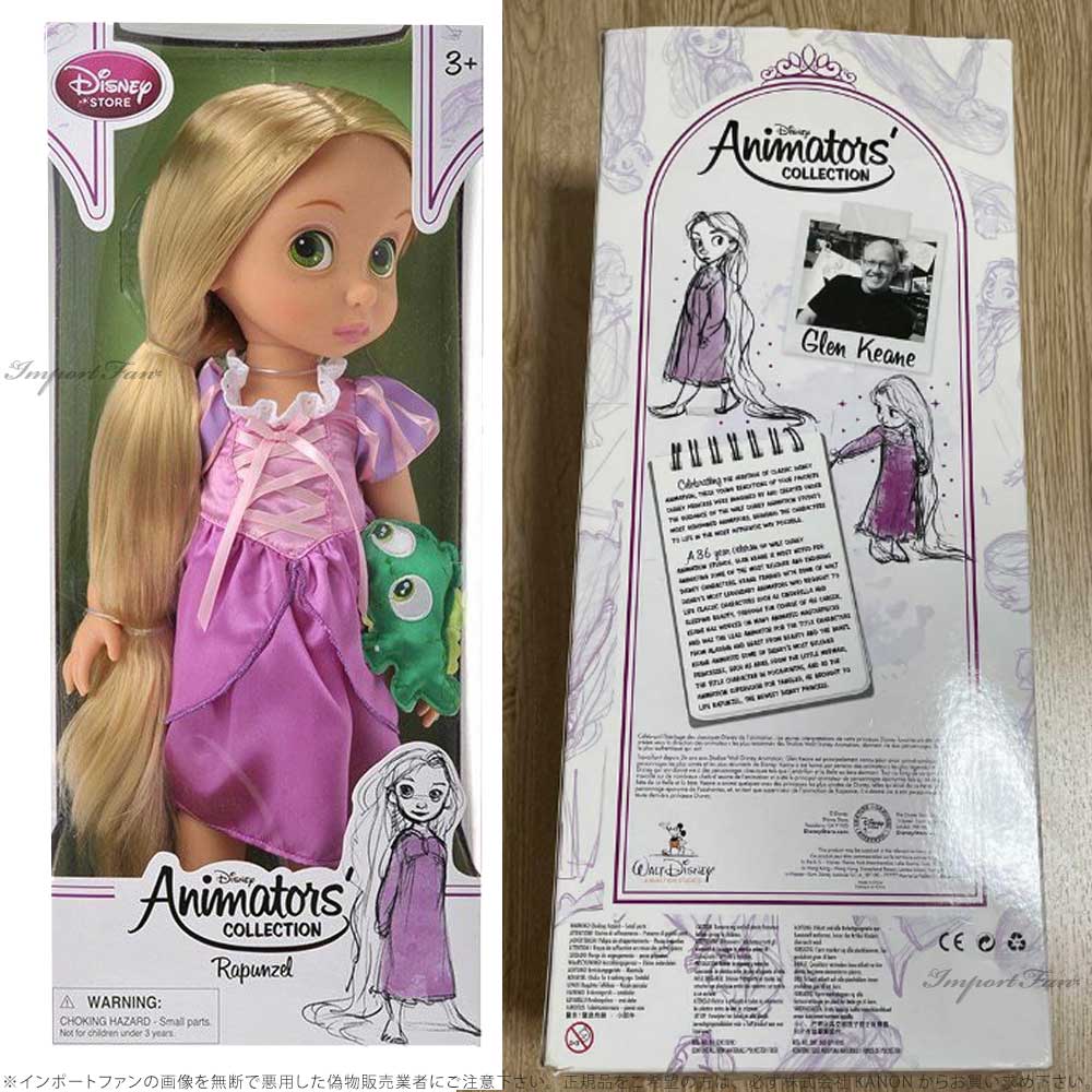 楽天市場】ディズニー アニメーターズ コレクション ドール 3期