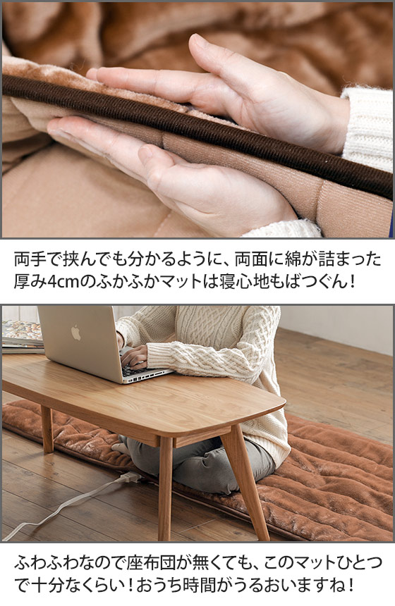 楽天市場】【楽天2位】電磁波カット ホットカーペット 洗える ホット