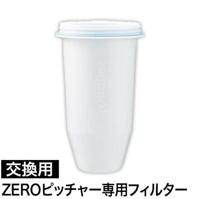 楽天市場】ゼロリキッド ZERO ゼロフィルター 交換用フィルター単品