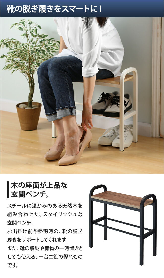 楽天市場】山崎実業 シューズラック 靴箱 玄関椅子 下駄箱 靴入れ