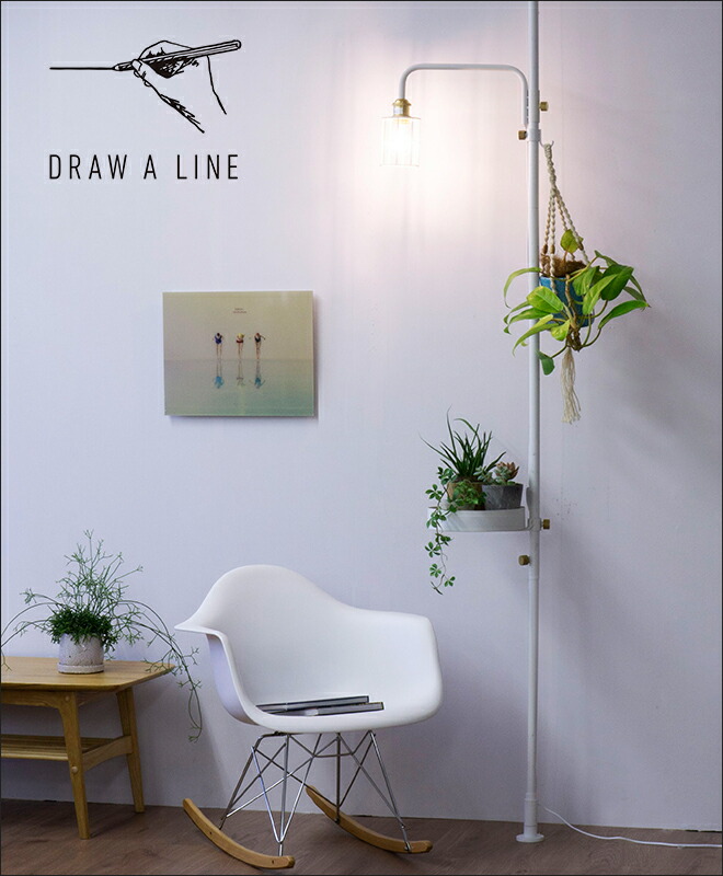 楽天市場】フロアライト ドローアライン 3点セット 003テンション