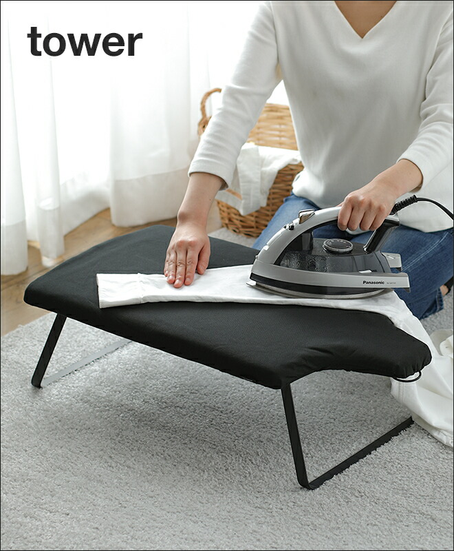 楽天市場】【楽天1位】山崎実業 アイロン台 人体型 折りたたみ