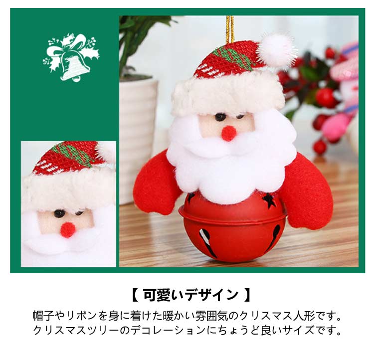 楽天市場】【8点セット】クリスマス ツリー 飾り サンタ クリスマス