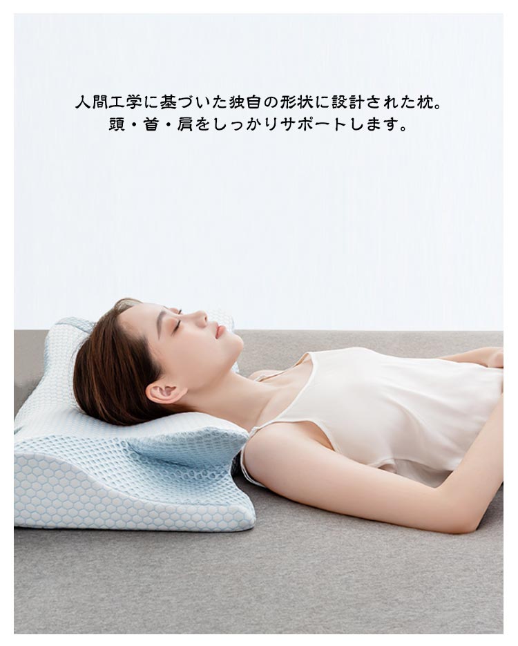 楽天市場】枕 肩こり 人間工学 ピロー 健康枕 頚椎安定 頚椎牽引 枕 低
