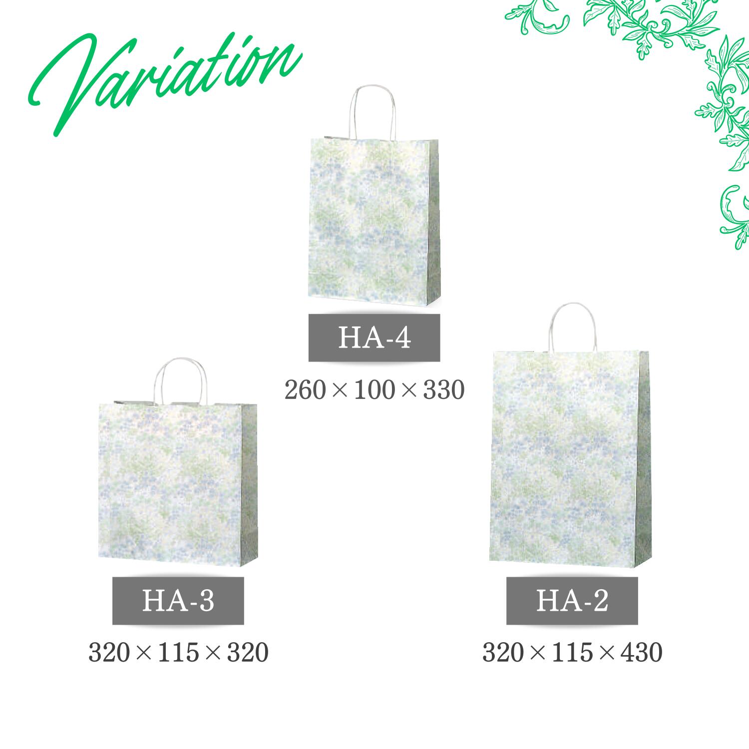 紙袋 花柄 ミント 手提げ 日本製｜紙袋の専門店