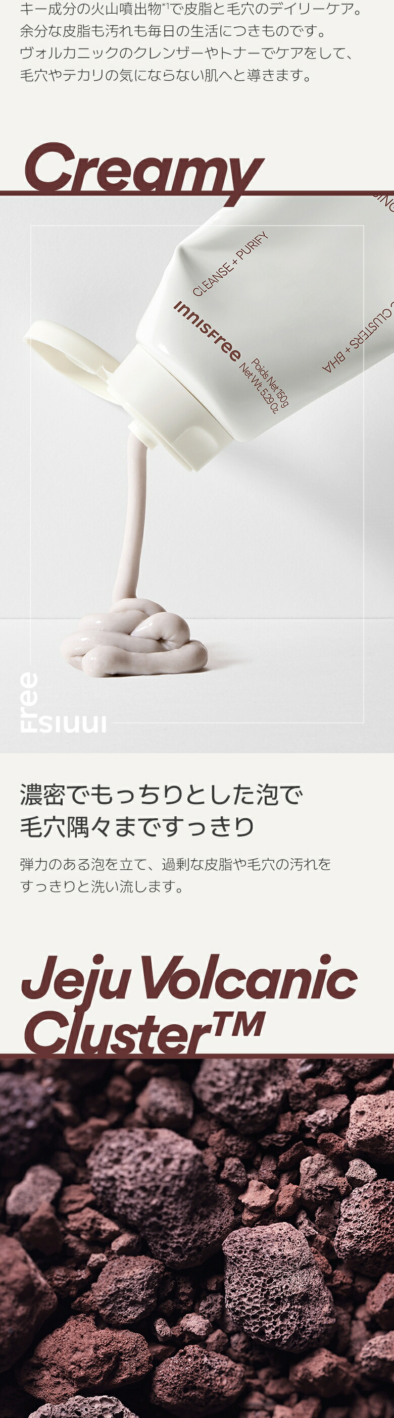 楽天市場】【公式】 ヴォルカニック ポア クレンジングフォーム