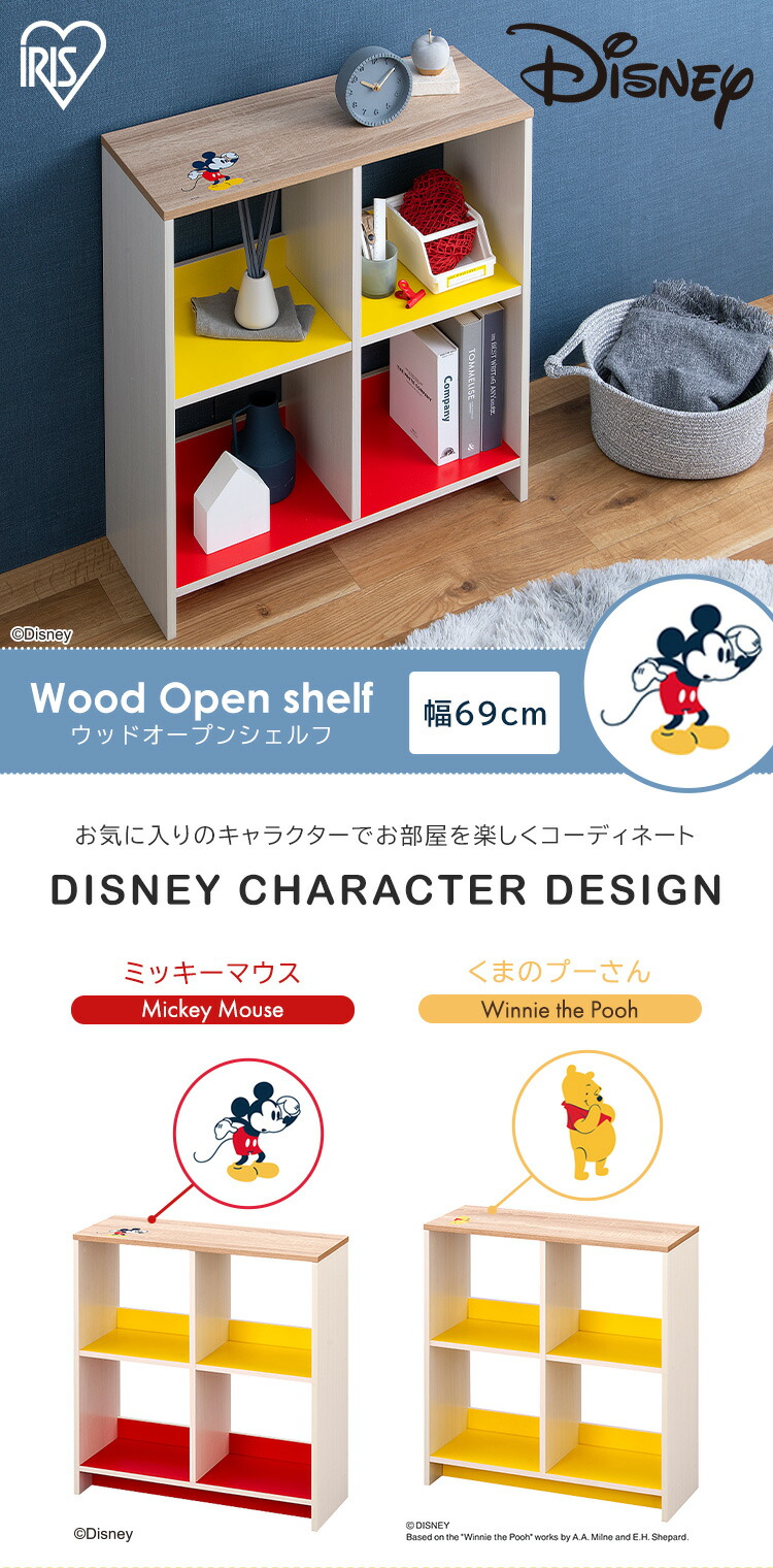 楽天市場】♪ポイント10倍！24日9:59まで♪カラーボックス 収納 木製