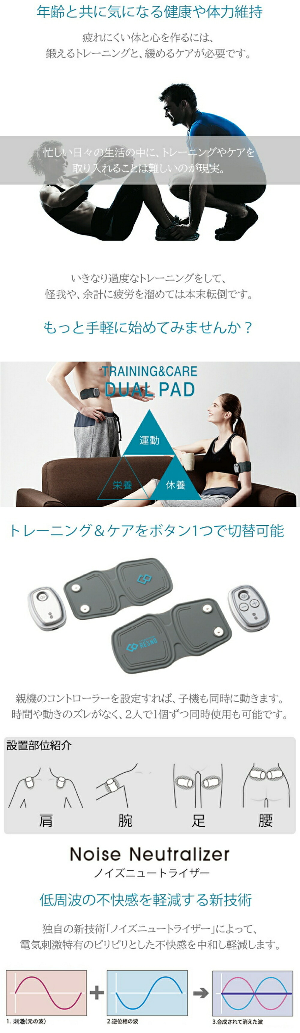 楽天市場】【レビュー特典】 Colantotte コラントッテ レスノ デュアル