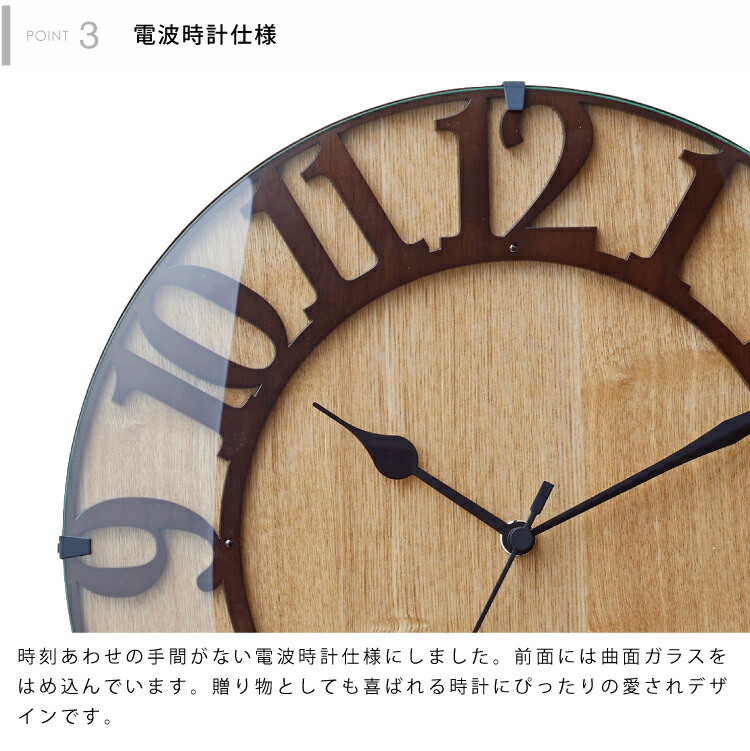 楽天市場】【インターフォルム公式】 掛け時計 ミュゼ ウッド Musee