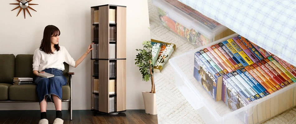 漫画収納特集 本・コミック 収納ケース 通販 - お弁当グッズのカラフル